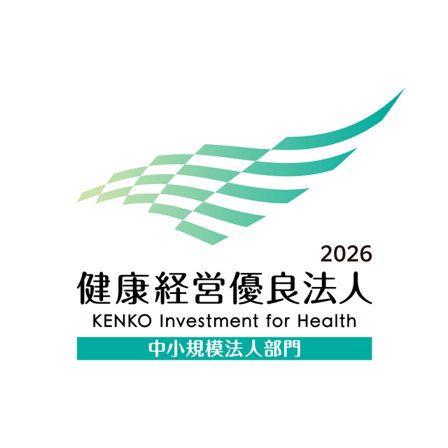 健康経営優良法人2026マーク